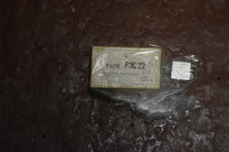 реле рэс22